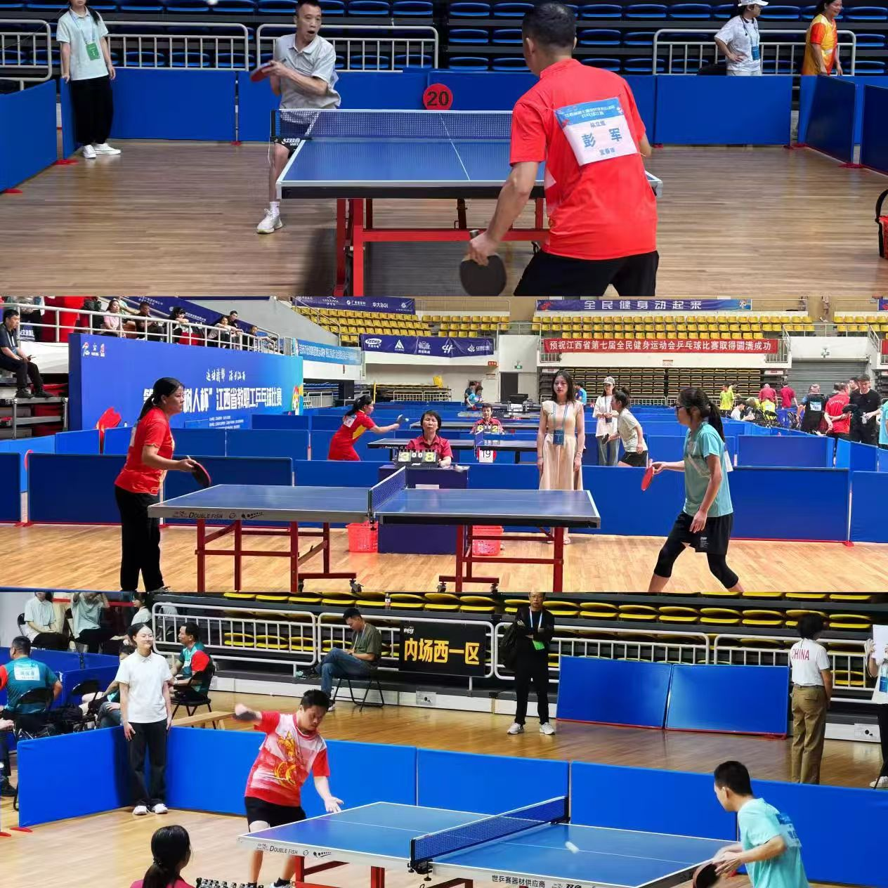 图为全民健身运动会乒乓球比赛残疾组比赛现场